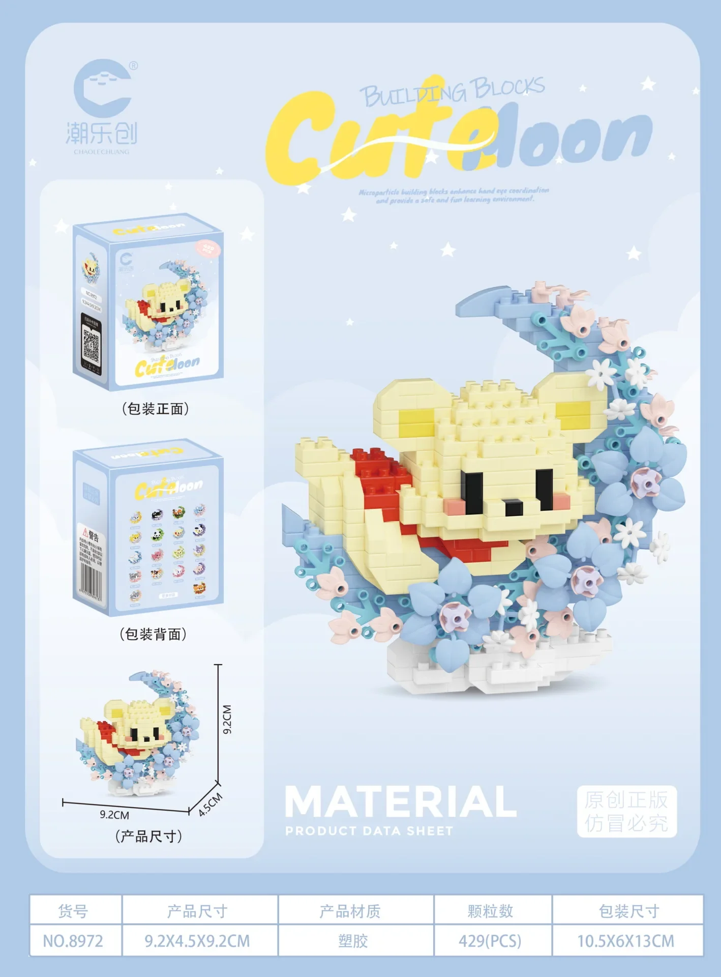 8972-winnie