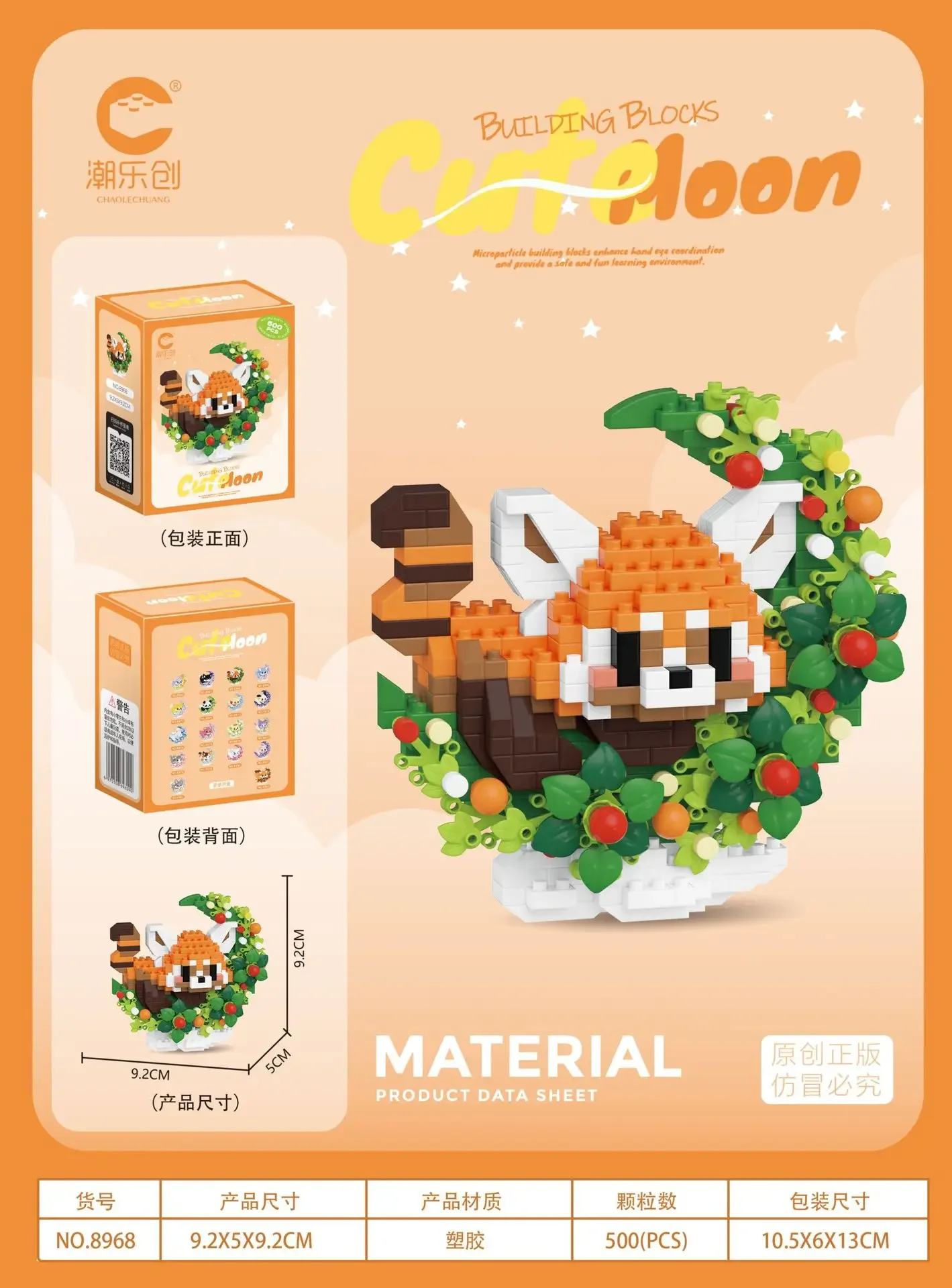 8968-red-panda