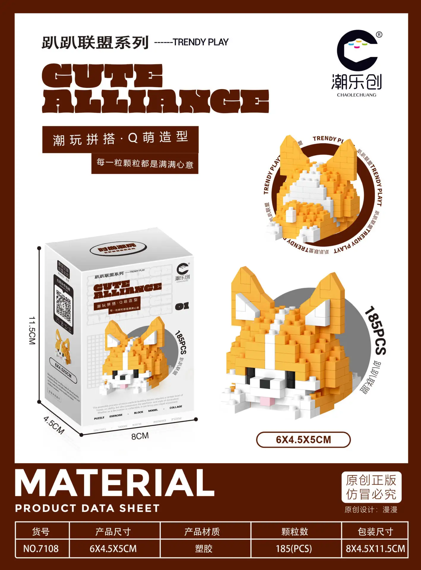 corgi
