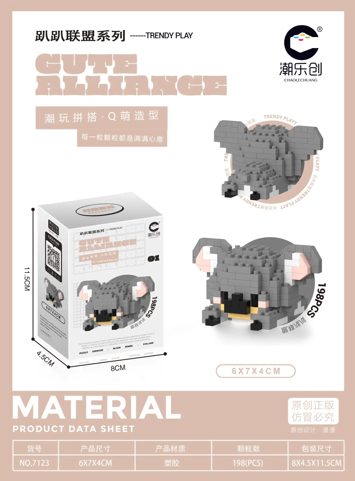 koala