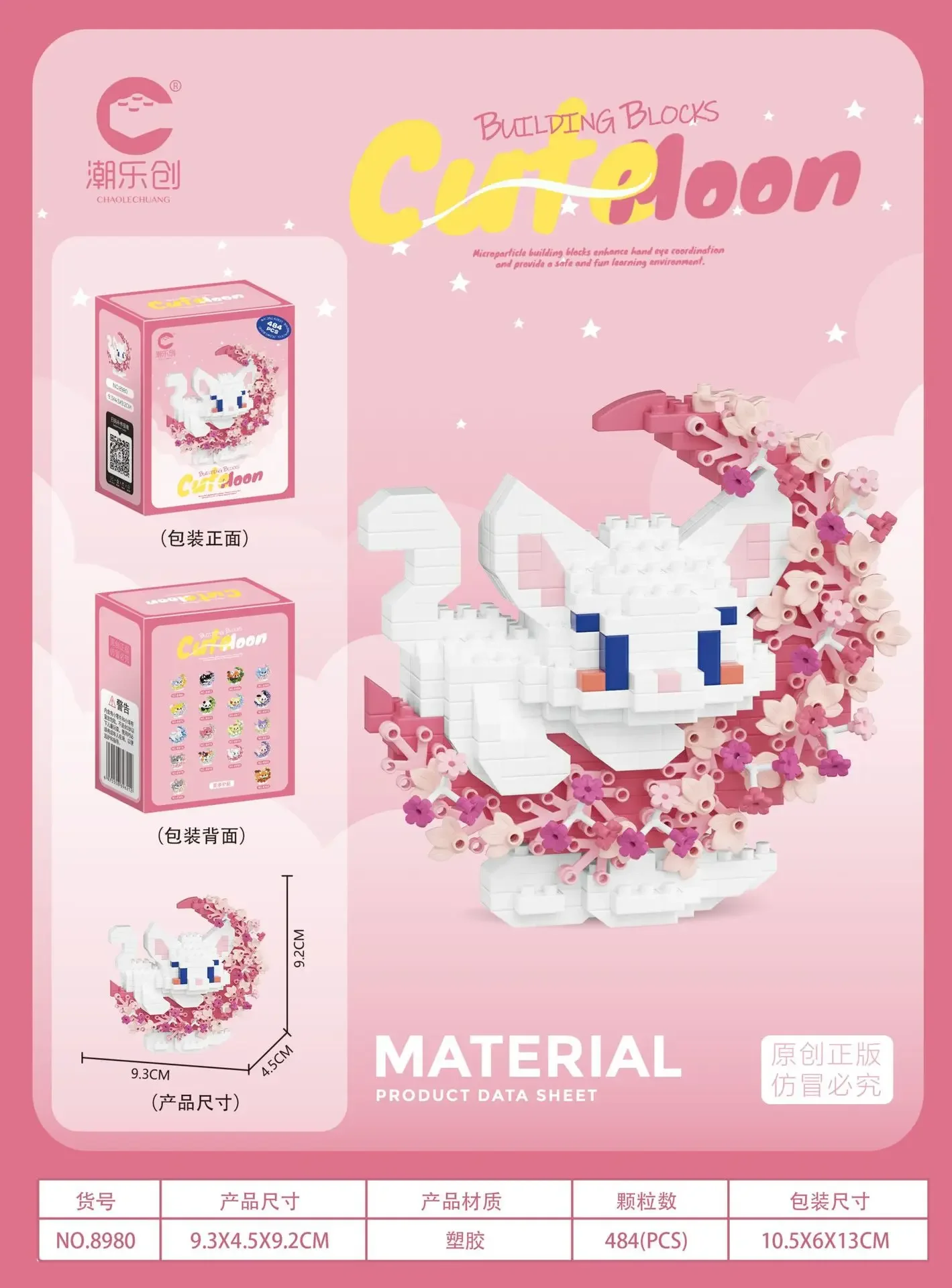 8980-cat