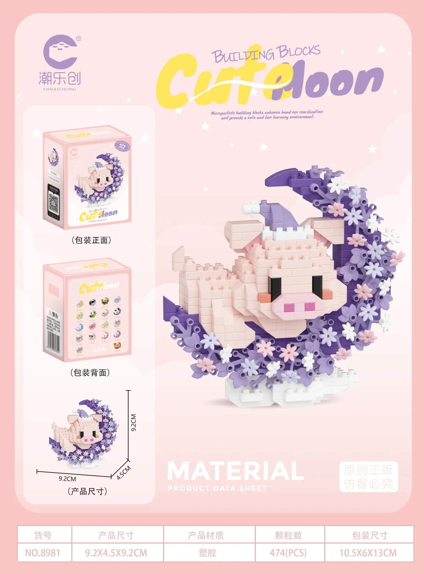 8981-pig
