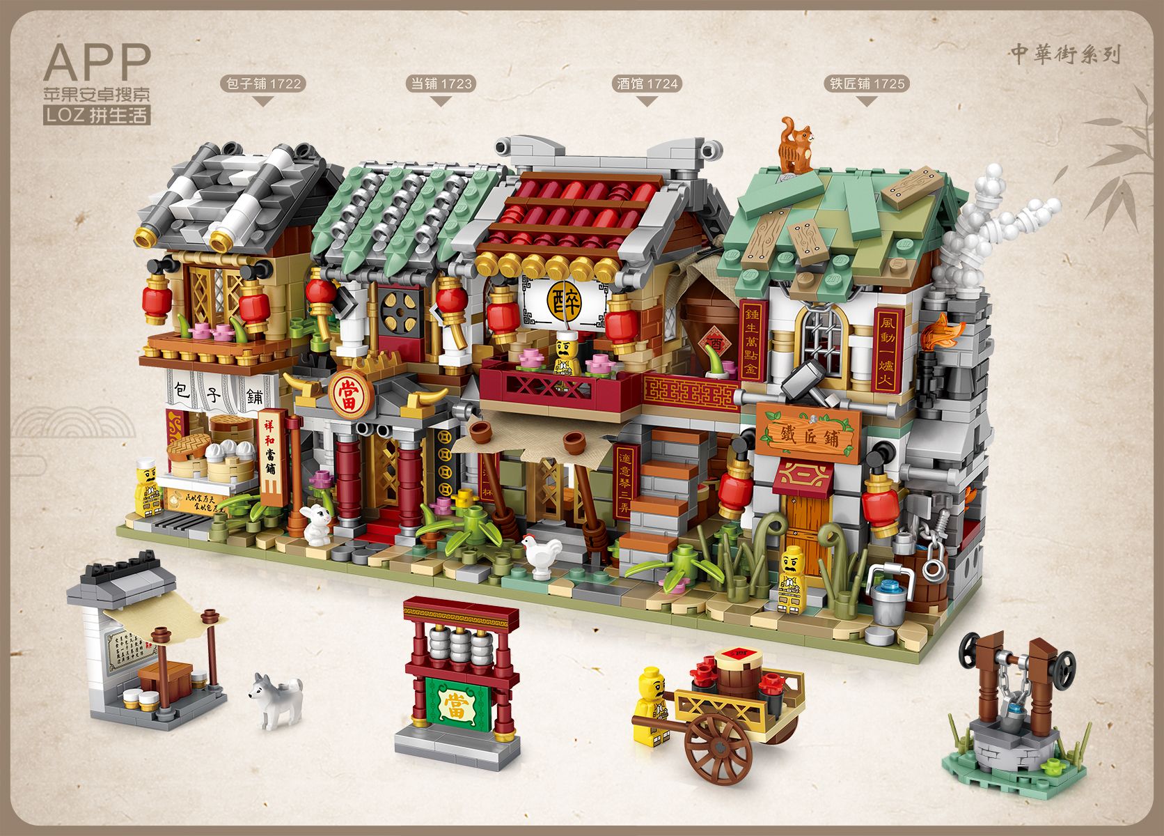 211770b94e4e902c732c01b578926f85 - Mini Block World